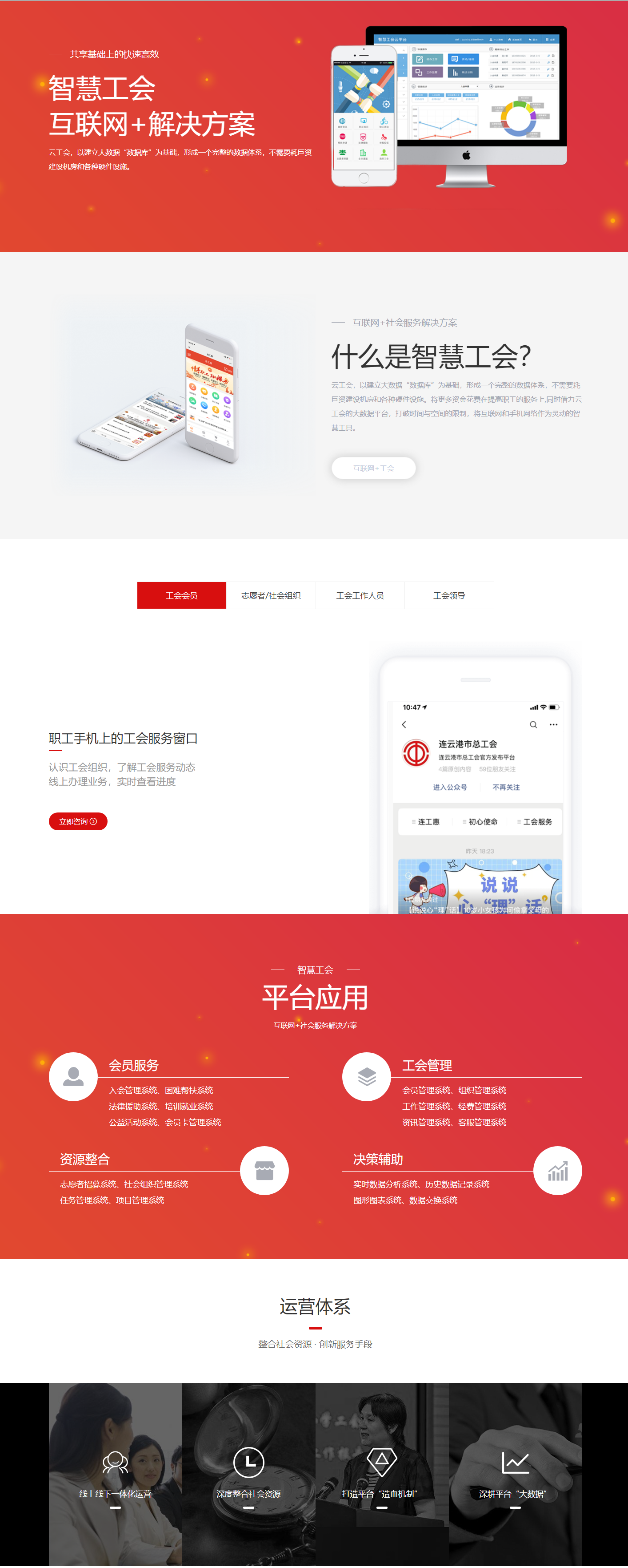 凯发(中国)·一触即发,k8凯发(中国)天生赢家,K8凯发·(中国)天生赢家·一触即发数字化案例